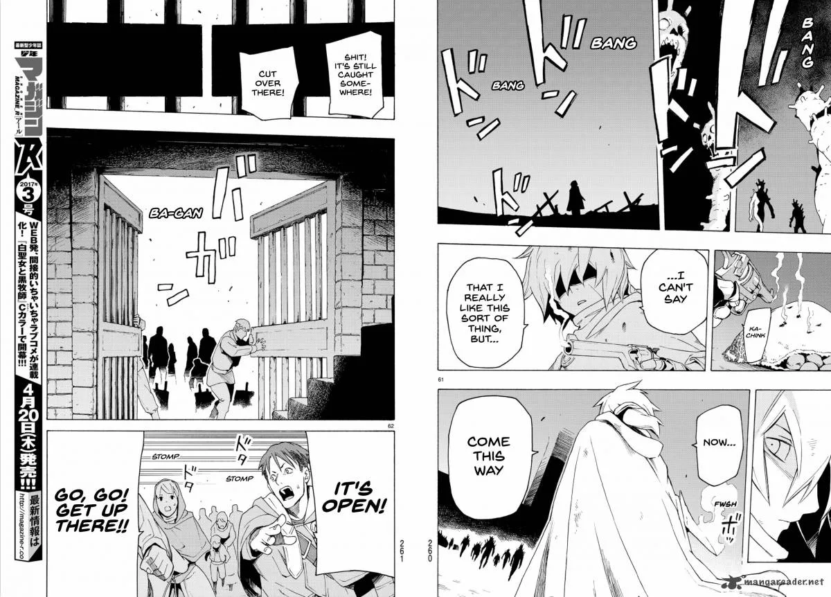 Ayanashi Chapter 4 page 31