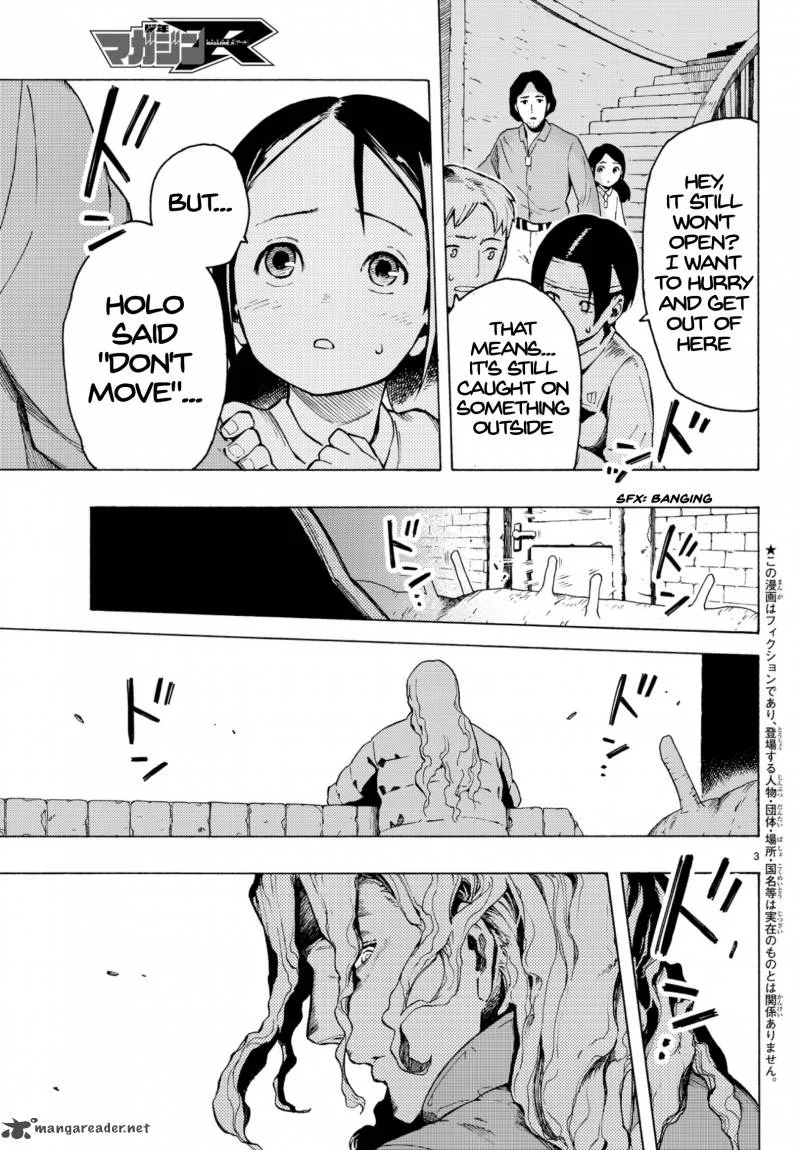 Ayanashi Chapter 5 page 3