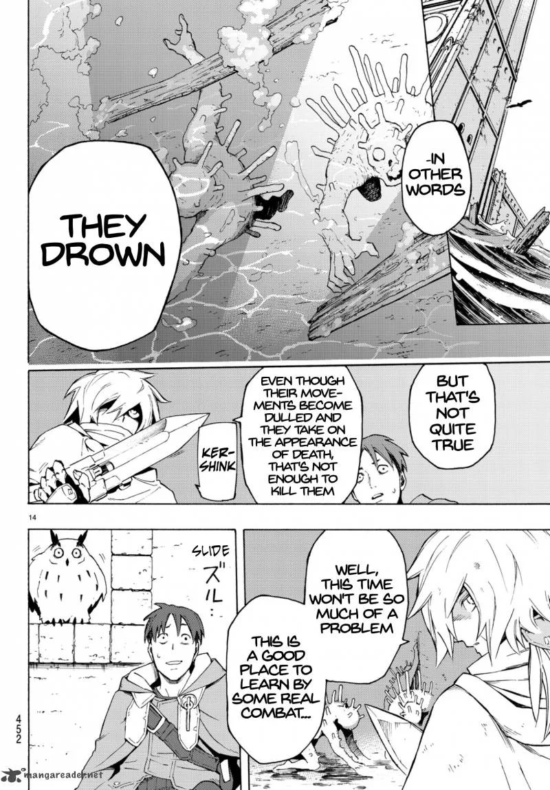 Ayanashi Chapter 5 page 13