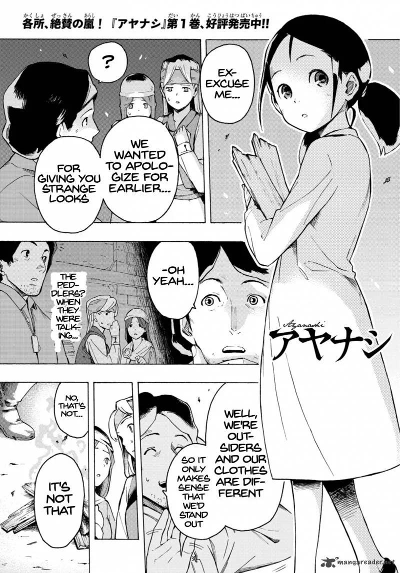 Ayanashi Chapter 5 page 1
