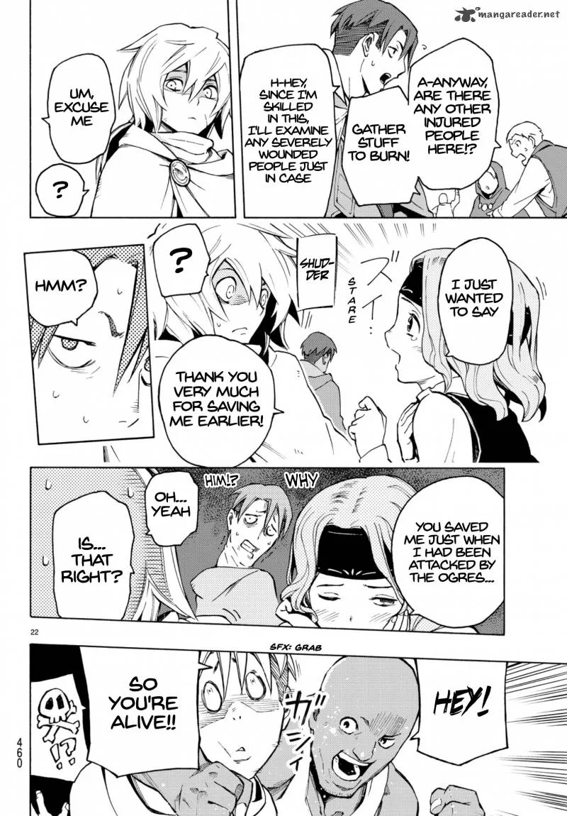 Ayanashi Chapter 5 page 21