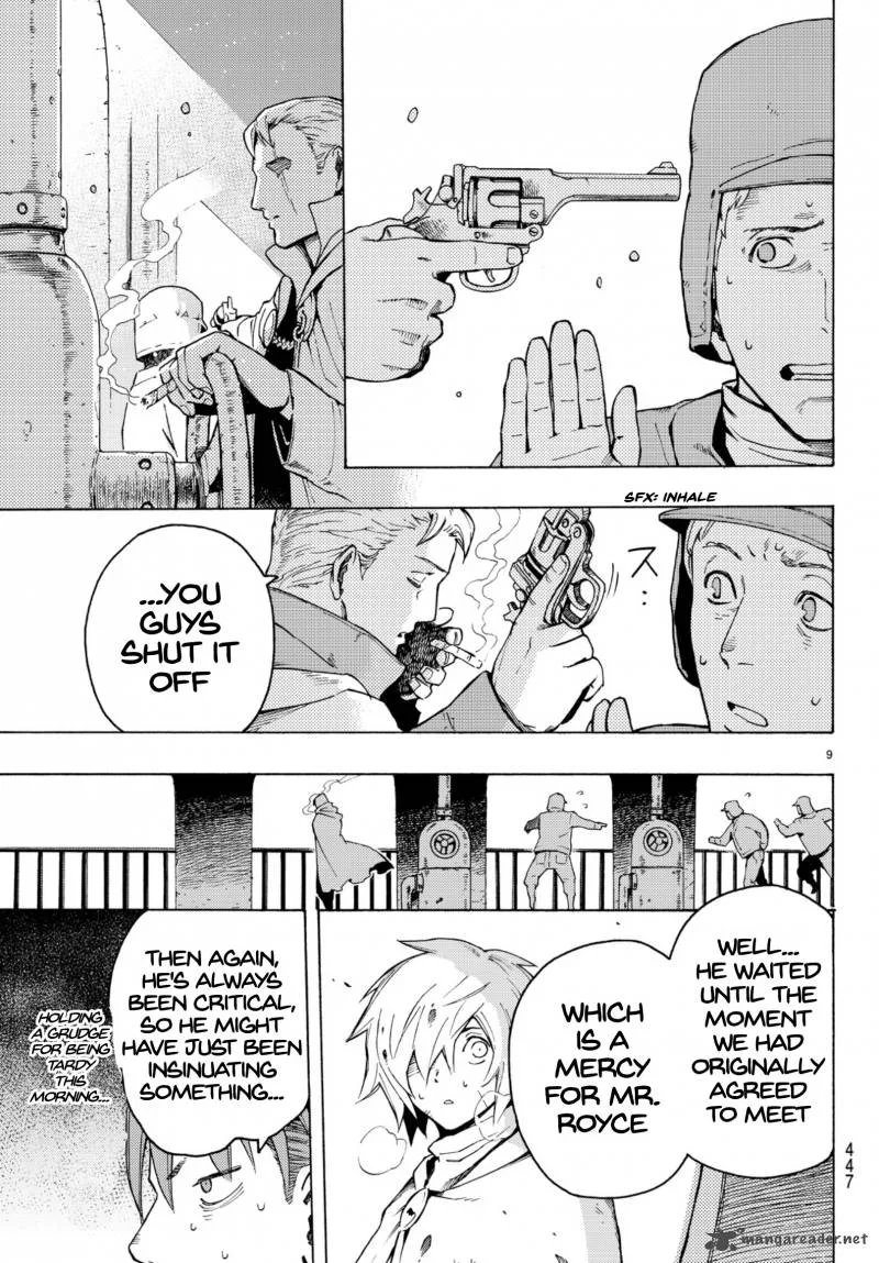 Ayanashi Chapter 5 page 8
