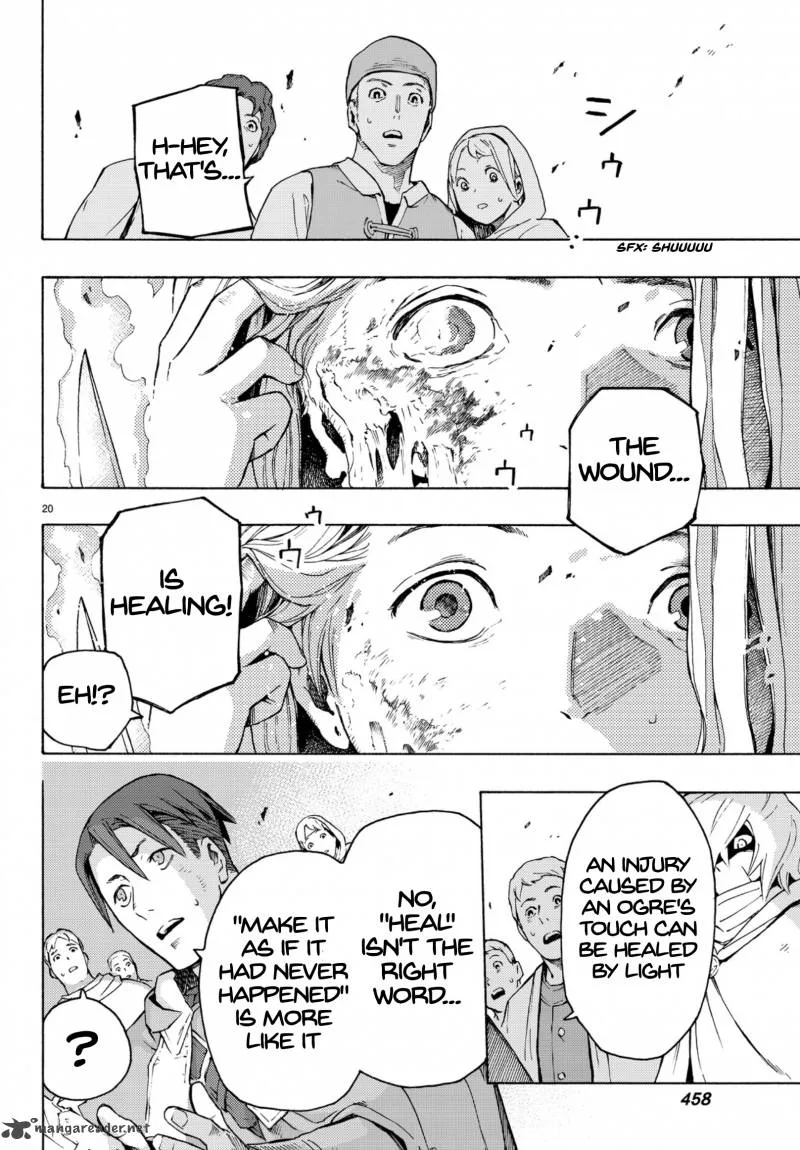 Ayanashi Chapter 5 page 19