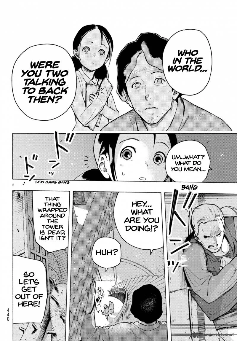 Ayanashi Chapter 5 page 2