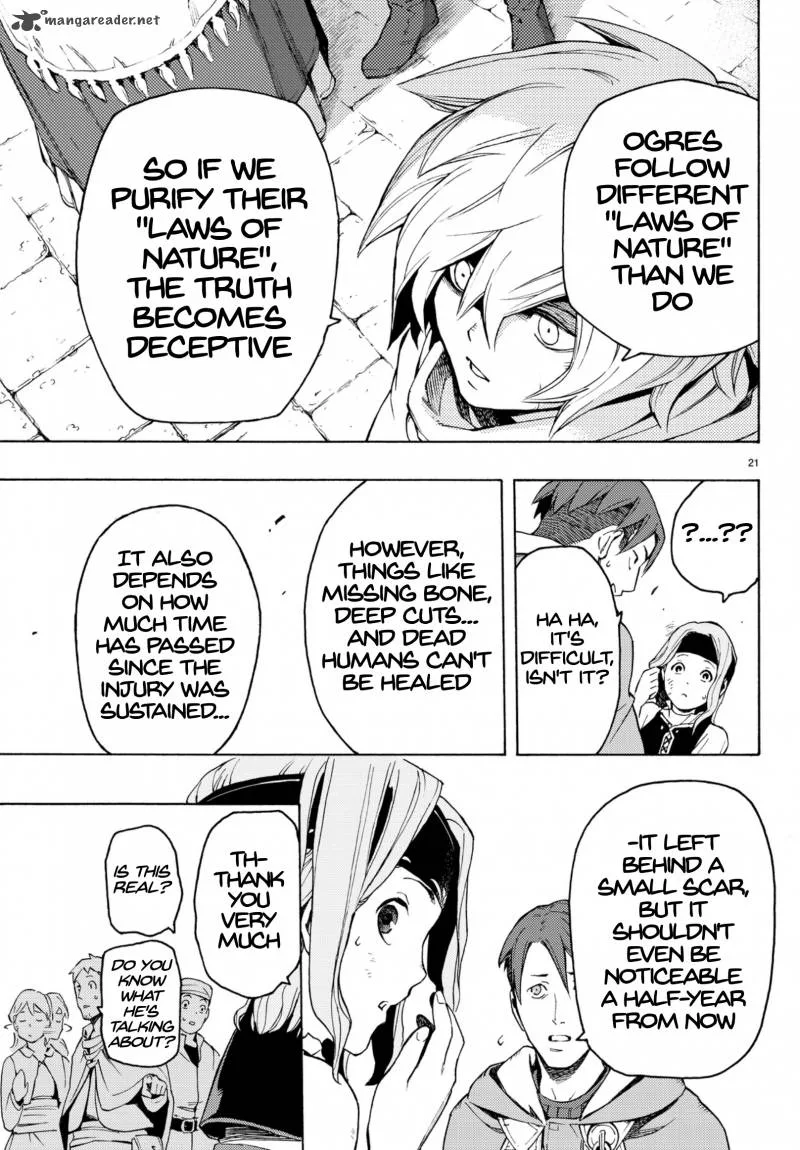 Ayanashi Chapter 5 page 20