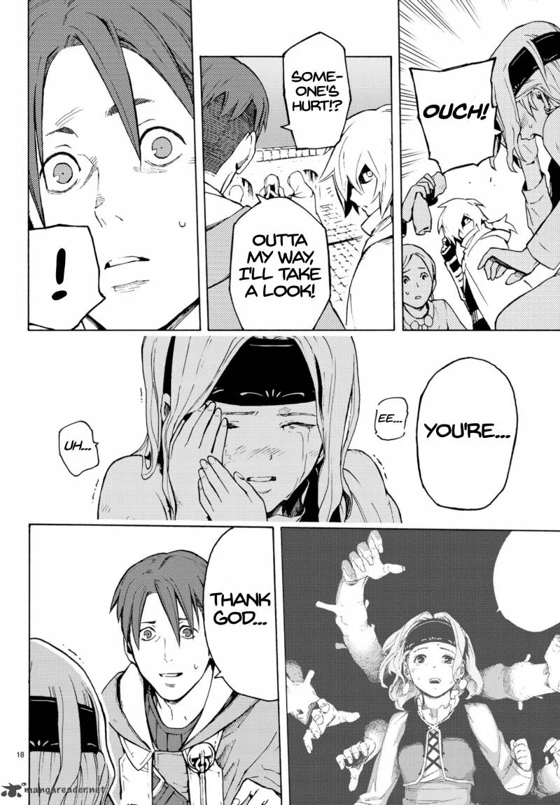 Ayanashi Chapter 5 page 17