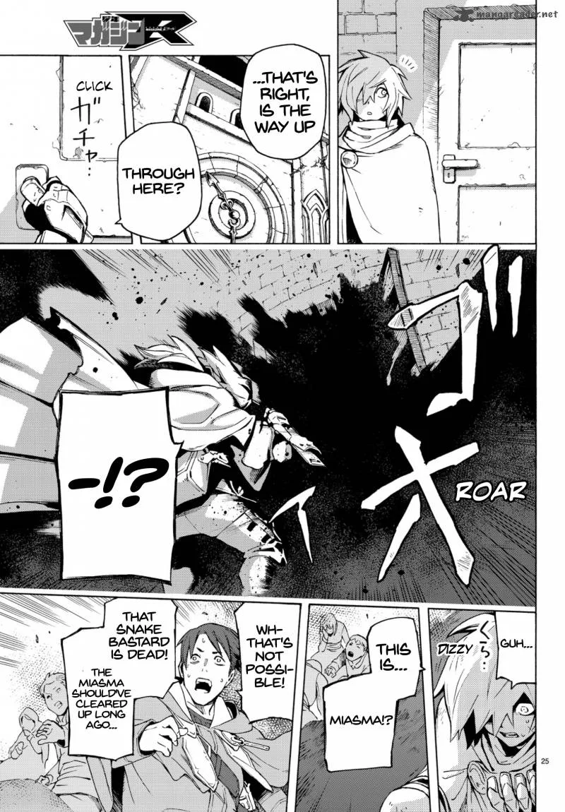 Ayanashi Chapter 5 page 24
