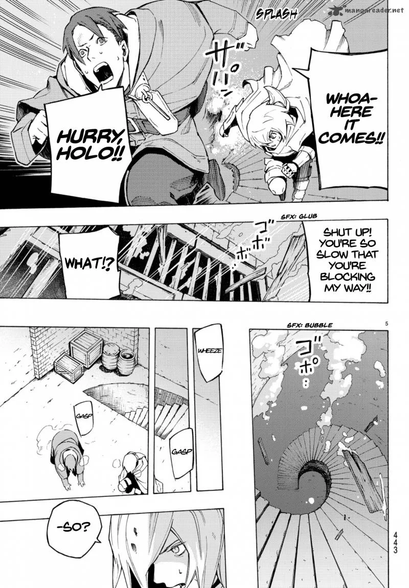 Ayanashi Chapter 5 page 5