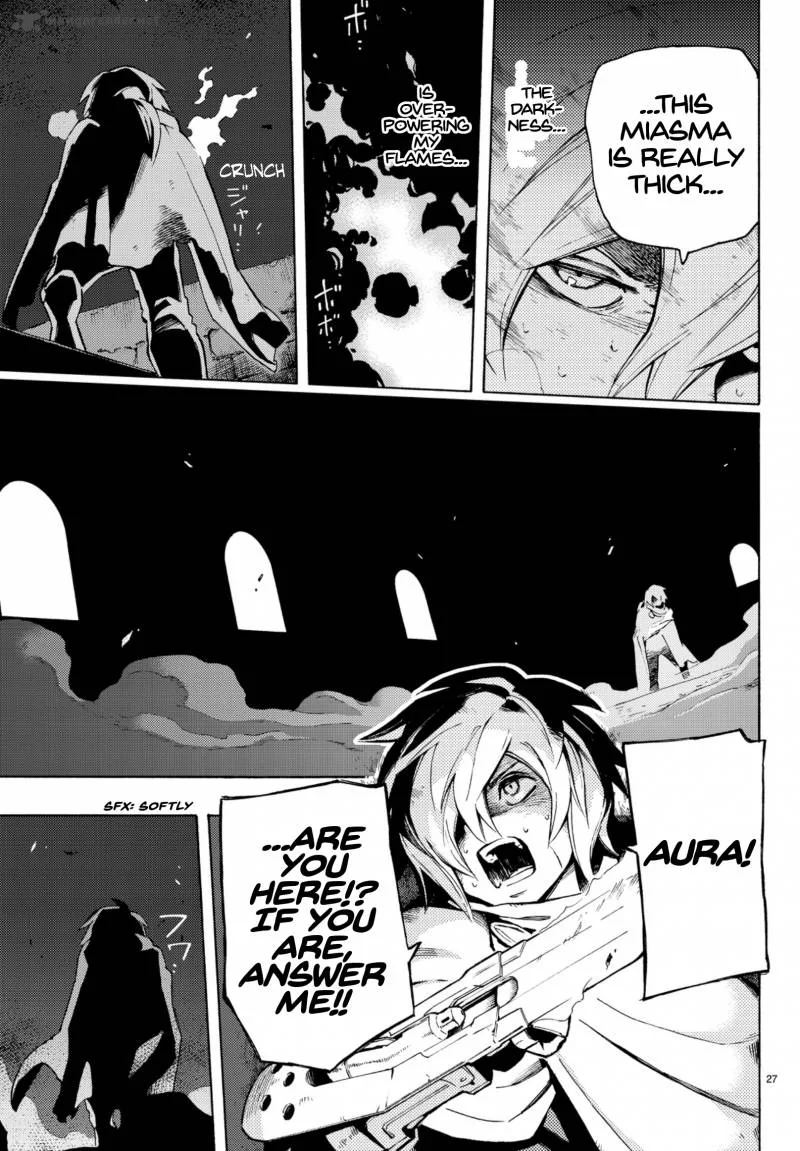 Ayanashi Chapter 5 page 26