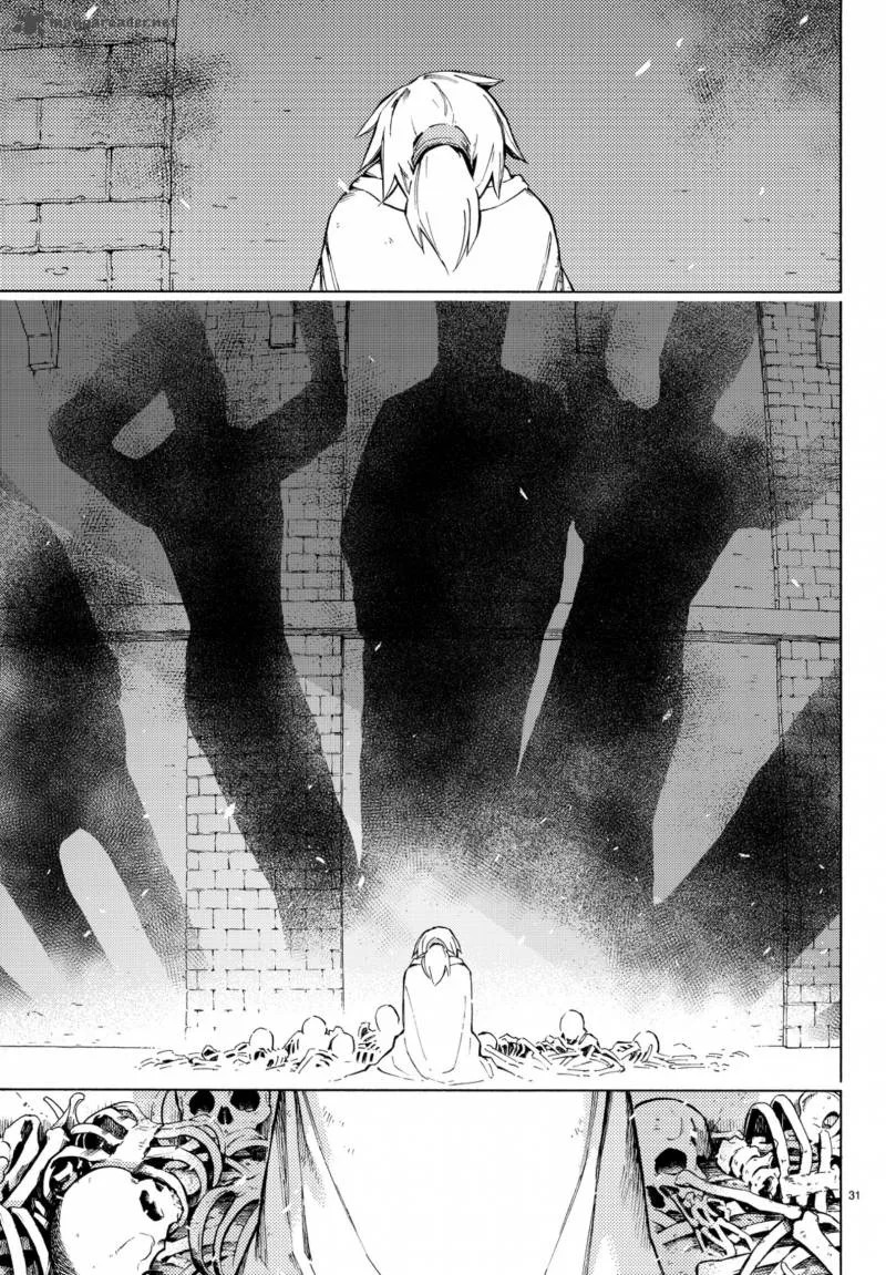 Ayanashi Chapter 5 page 29