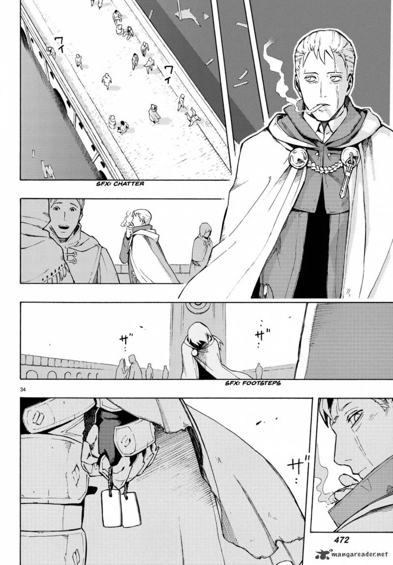 Ayanashi Chapter 5 page 32