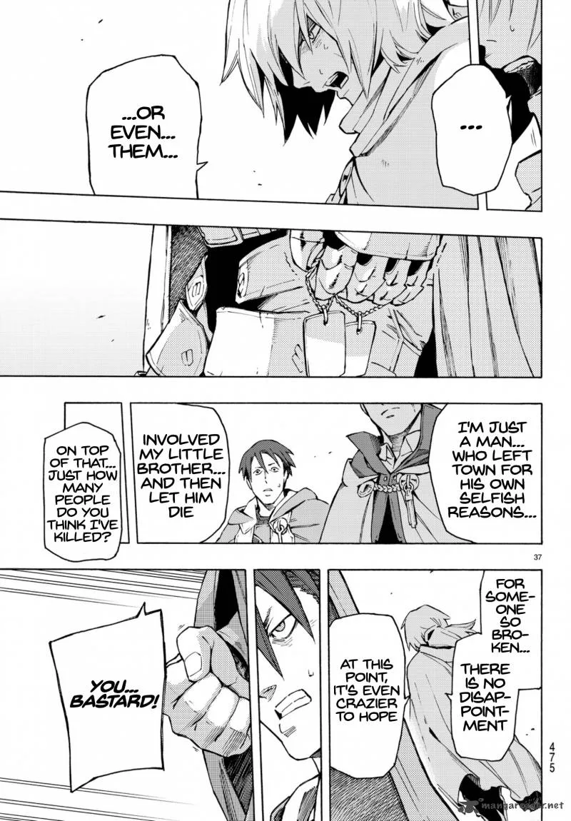 Ayanashi Chapter 5 page 35