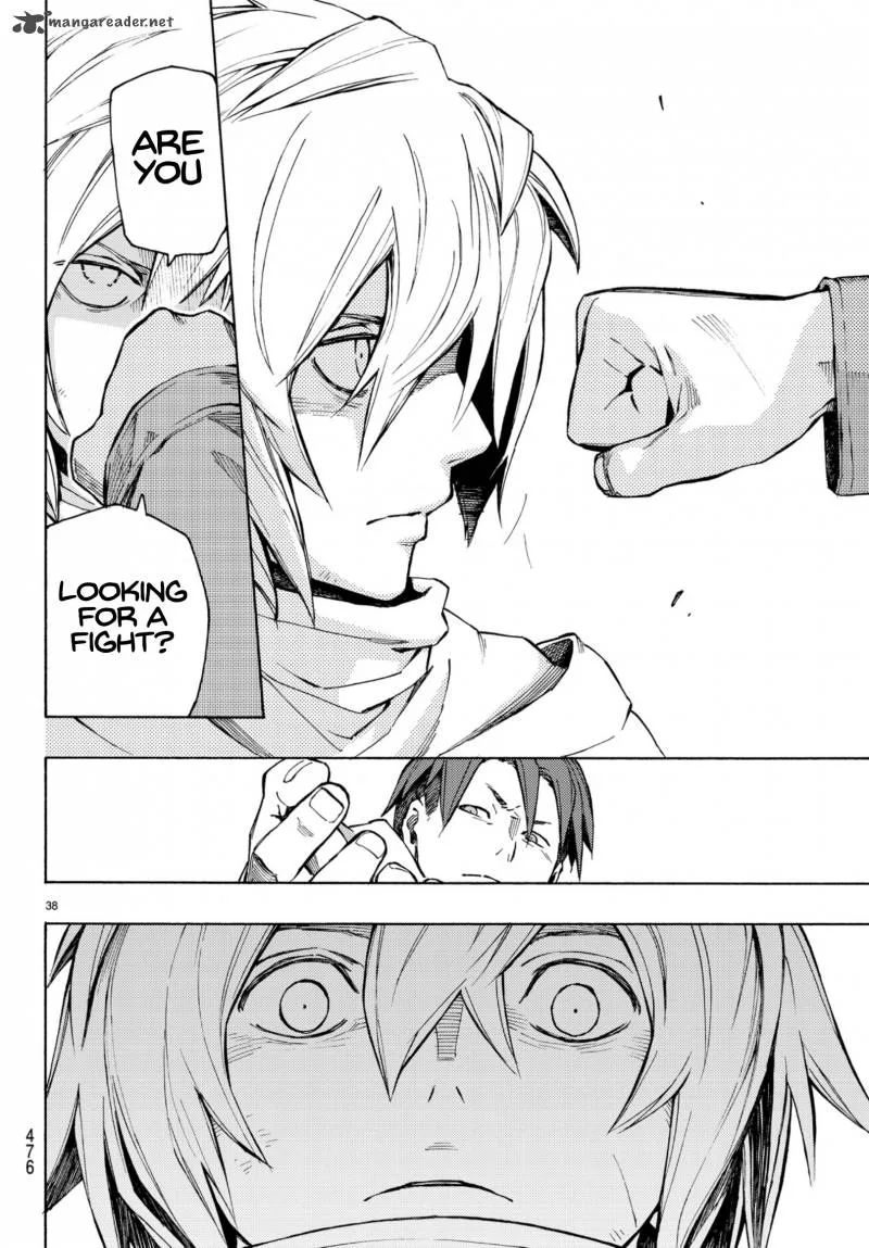 Ayanashi Chapter 5 page 36