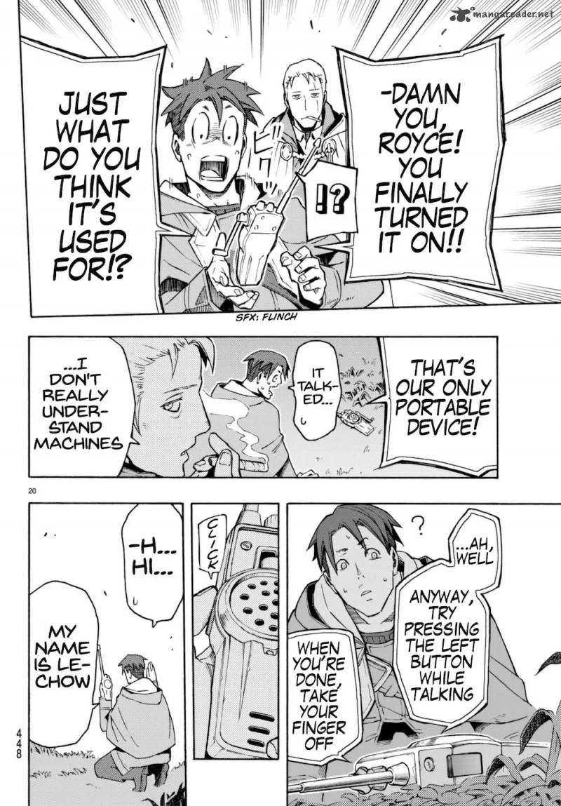 Ayanashi Chapter 6 page 20