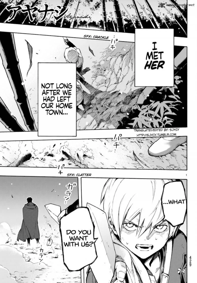 Ayanashi Chapter 6 page 1