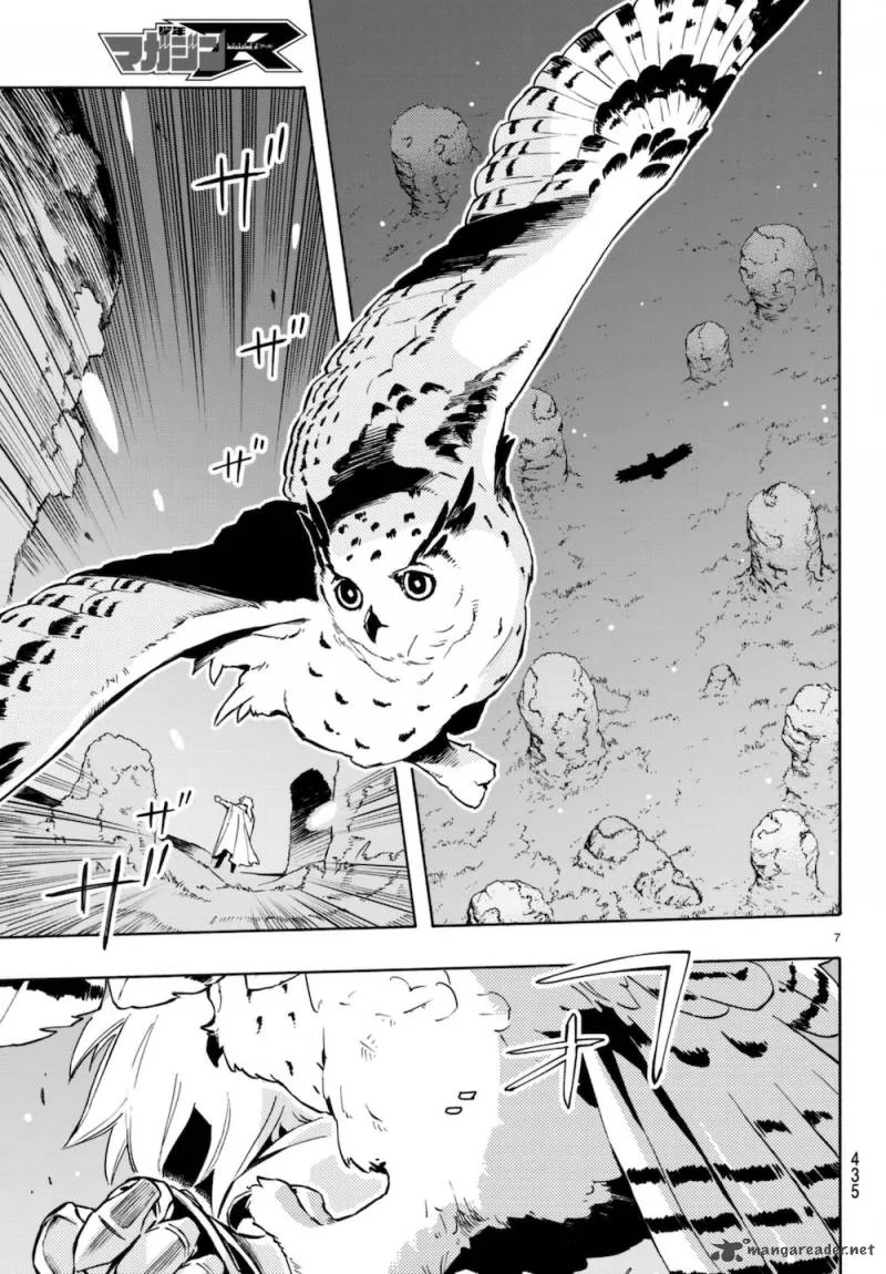 Ayanashi Chapter 6 page 7