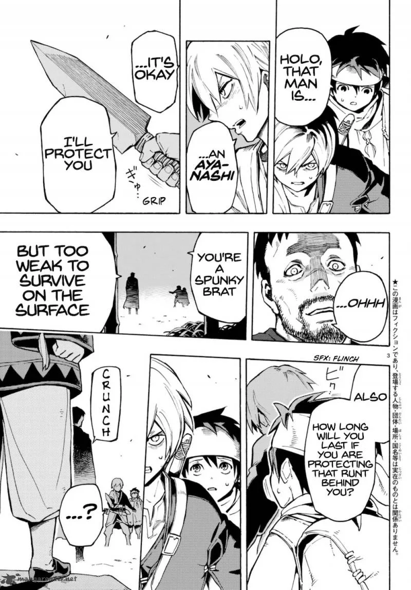 Ayanashi Chapter 6 page 3