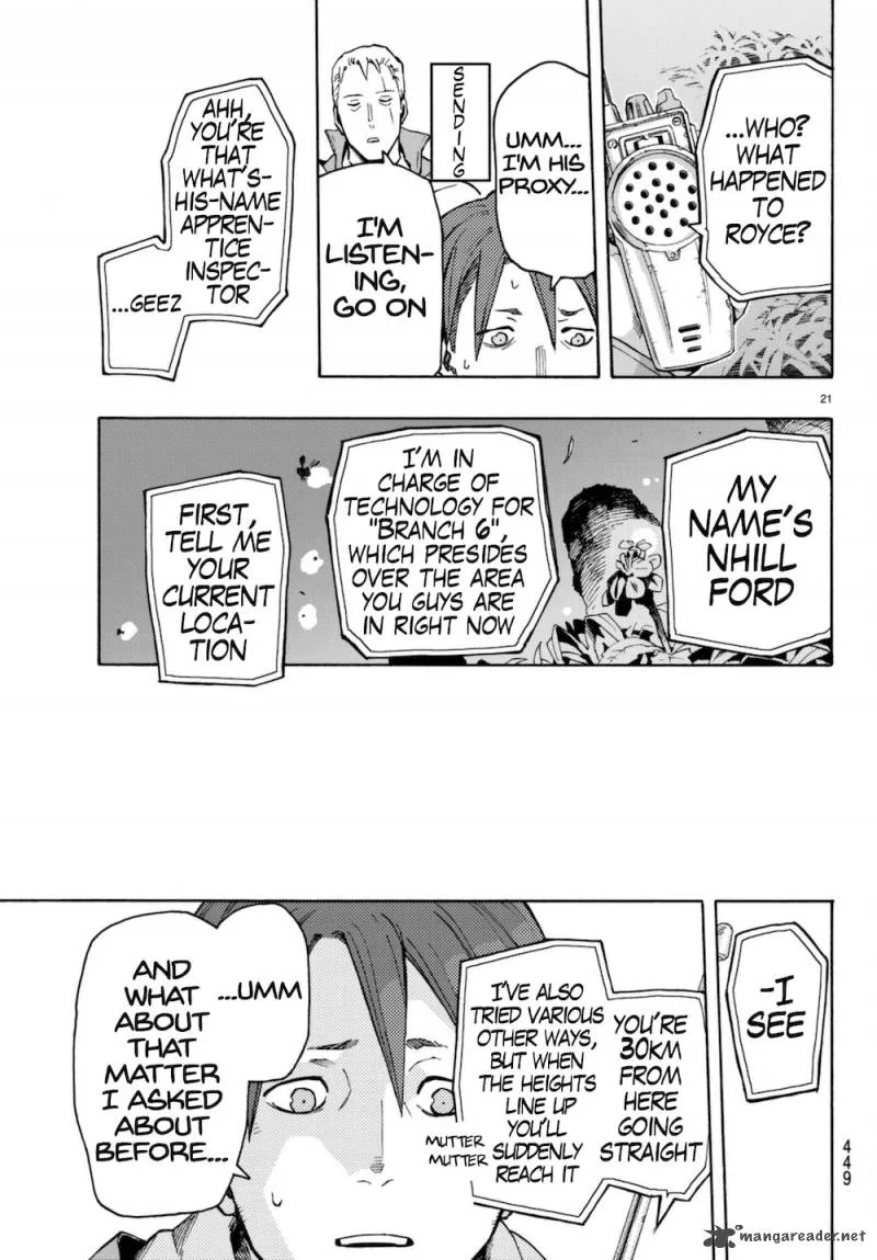 Ayanashi Chapter 6 page 21