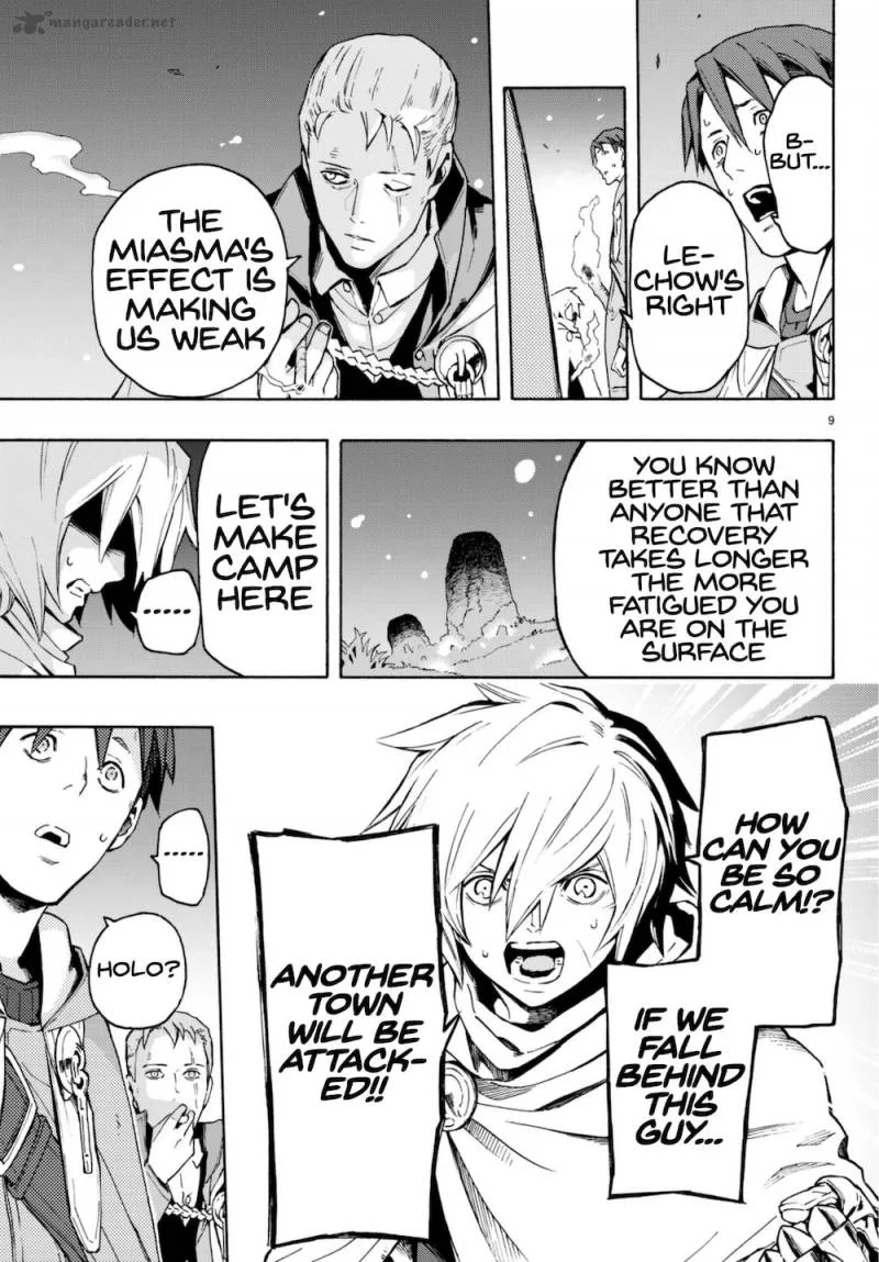 Ayanashi Chapter 6 page 9