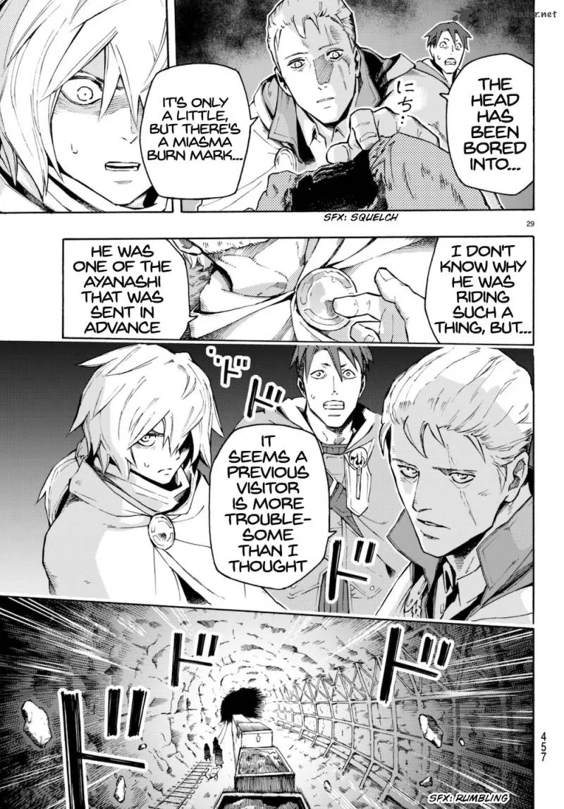 Ayanashi Chapter 6 page 28