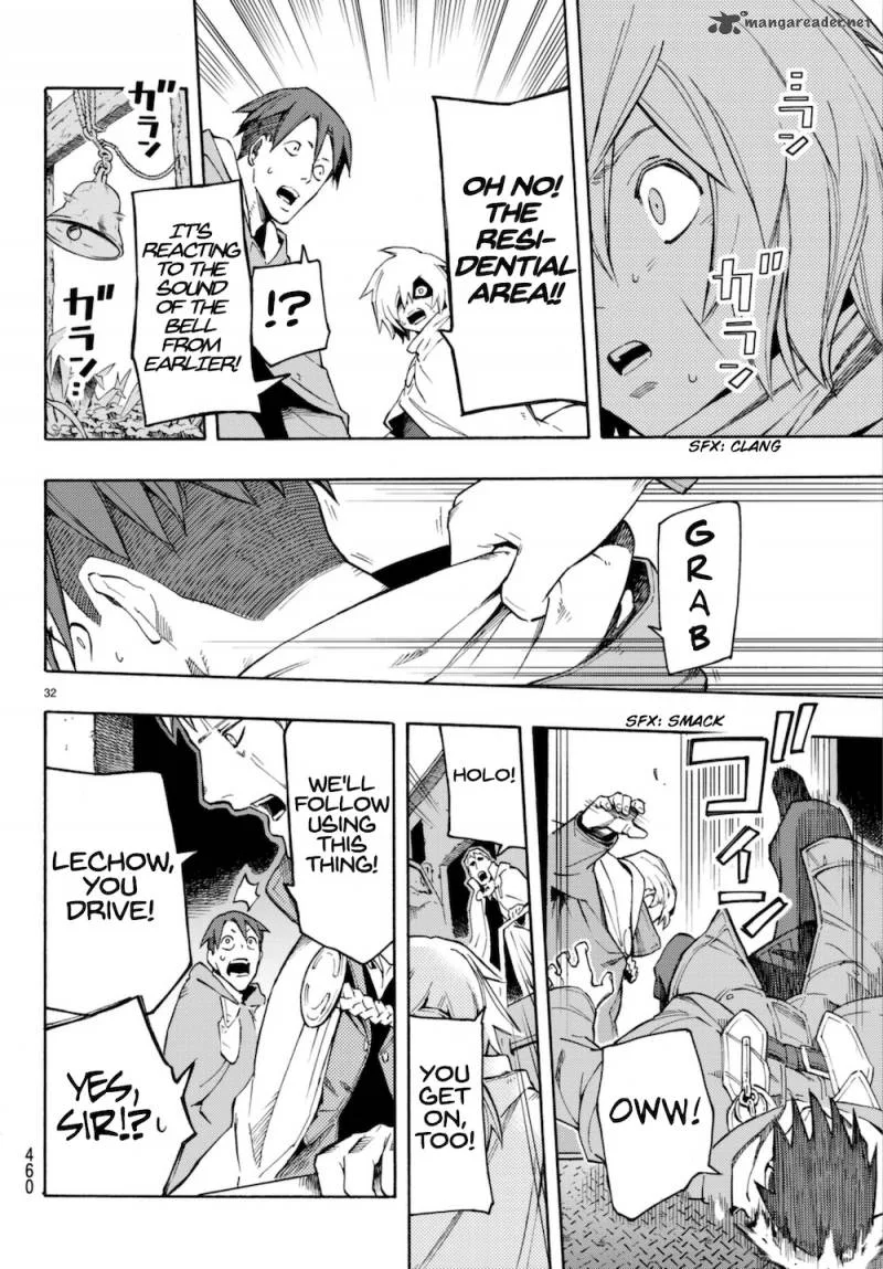 Ayanashi Chapter 6 page 31