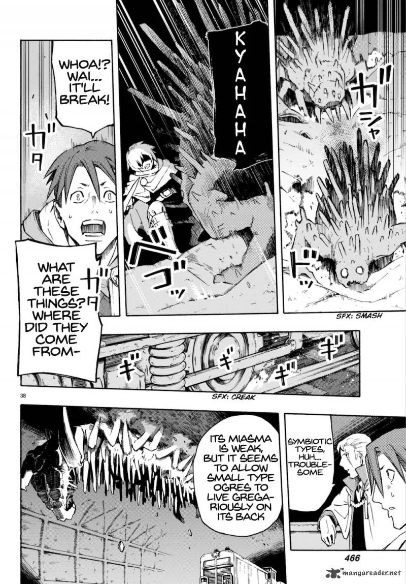 Ayanashi Chapter 6 page 37