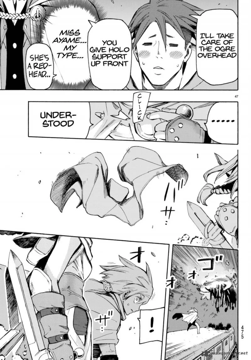 Ayanashi Chapter 6 page 46