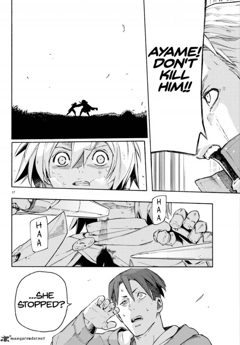 Ayanashi Chapter 7 page 17
