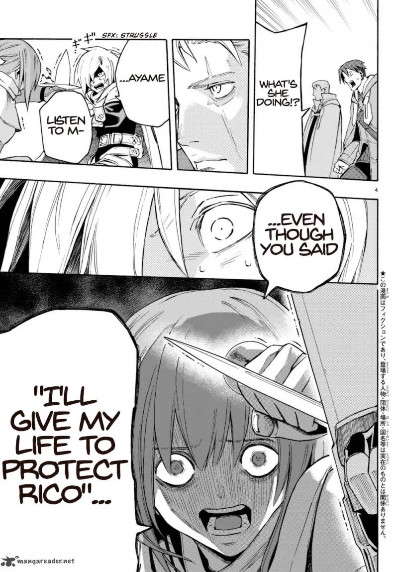 Ayanashi Chapter 7 page 4