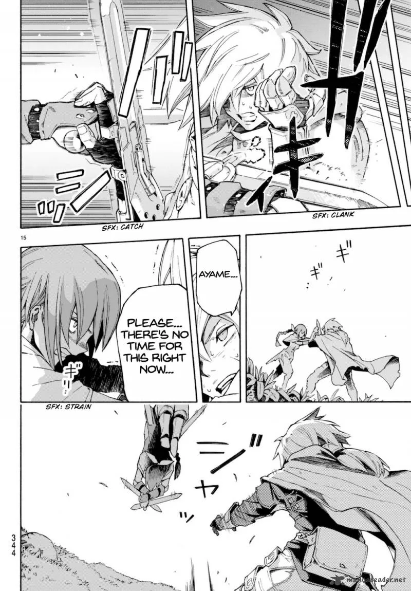 Ayanashi Chapter 7 page 15