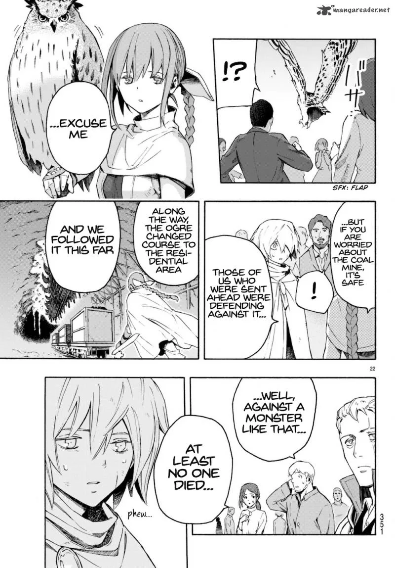 Ayanashi Chapter 7 page 22