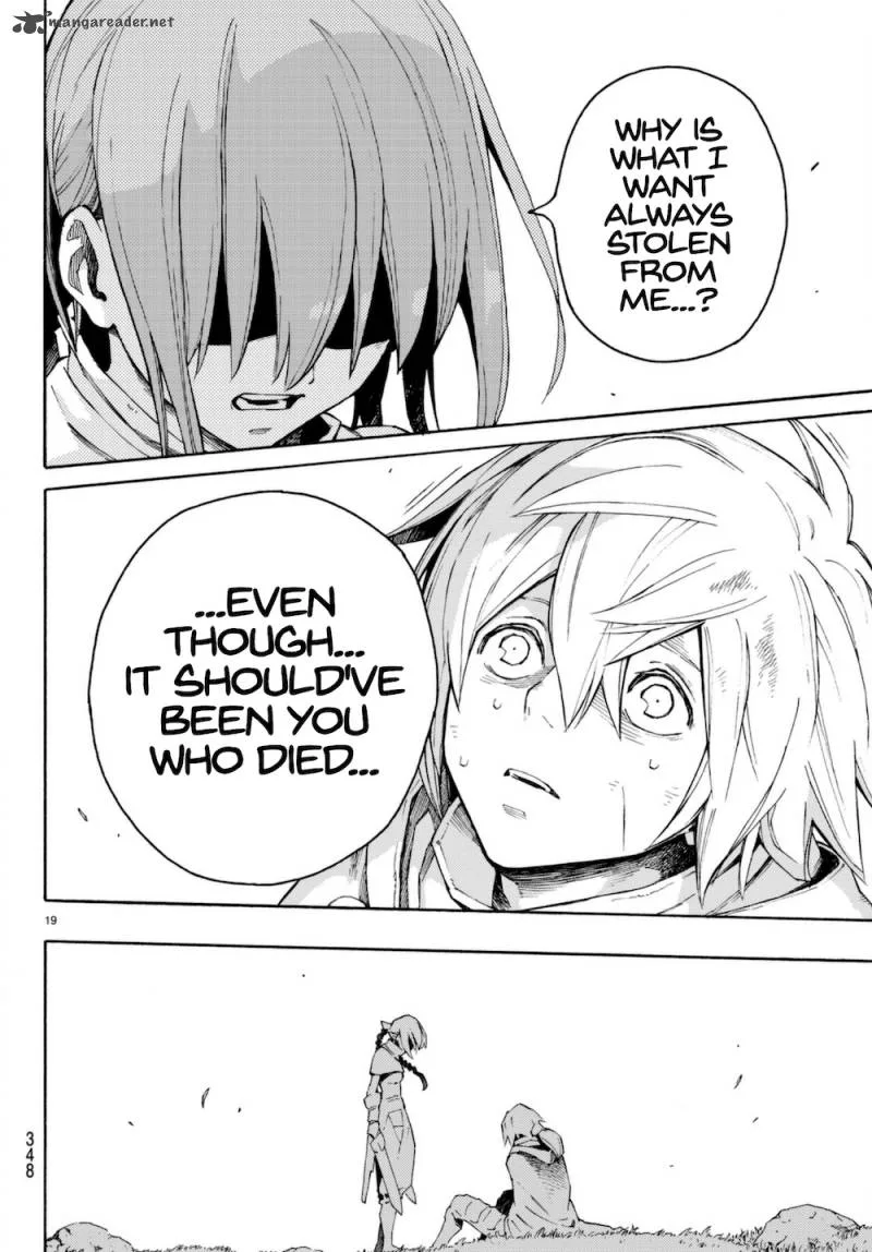 Ayanashi Chapter 7 page 19