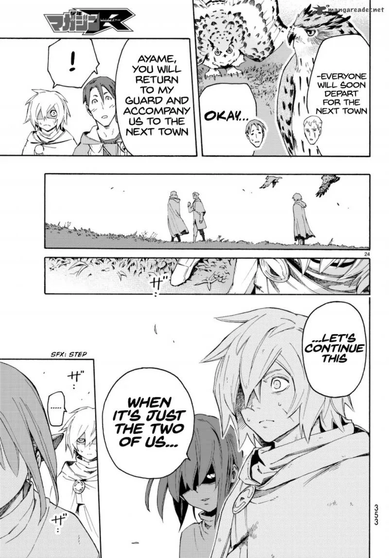 Ayanashi Chapter 7 page 24