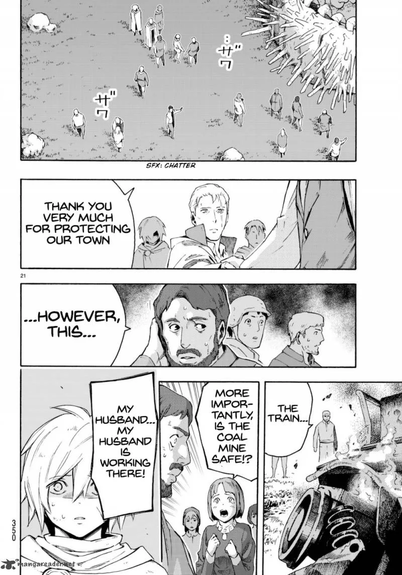 Ayanashi Chapter 7 page 21