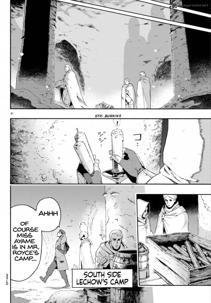 Ayanashi Chapter 7 page 40