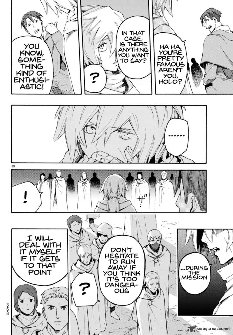 Ayanashi Chapter 7 page 38