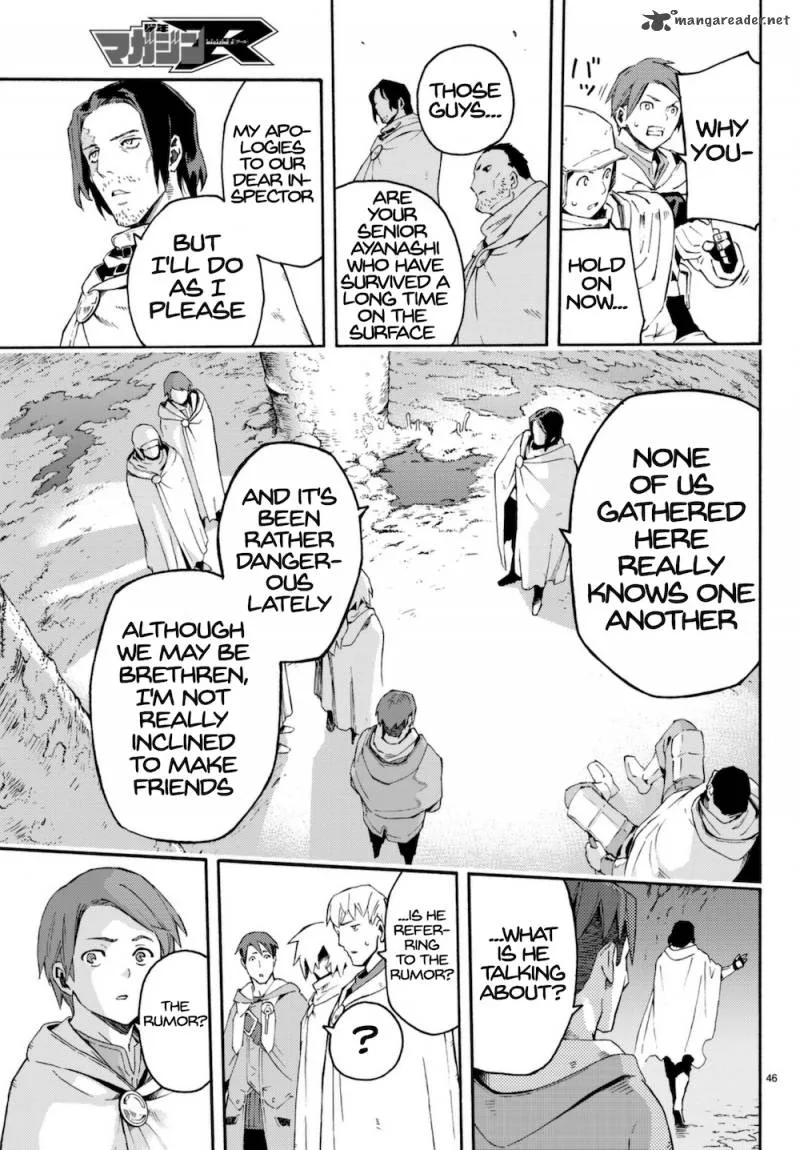 Ayanashi Chapter 7 page 45