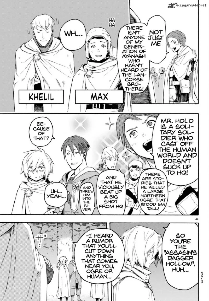 Ayanashi Chapter 7 page 43