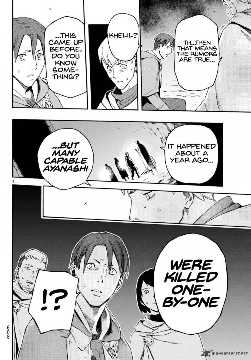 Ayanashi Chapter 8 page 4