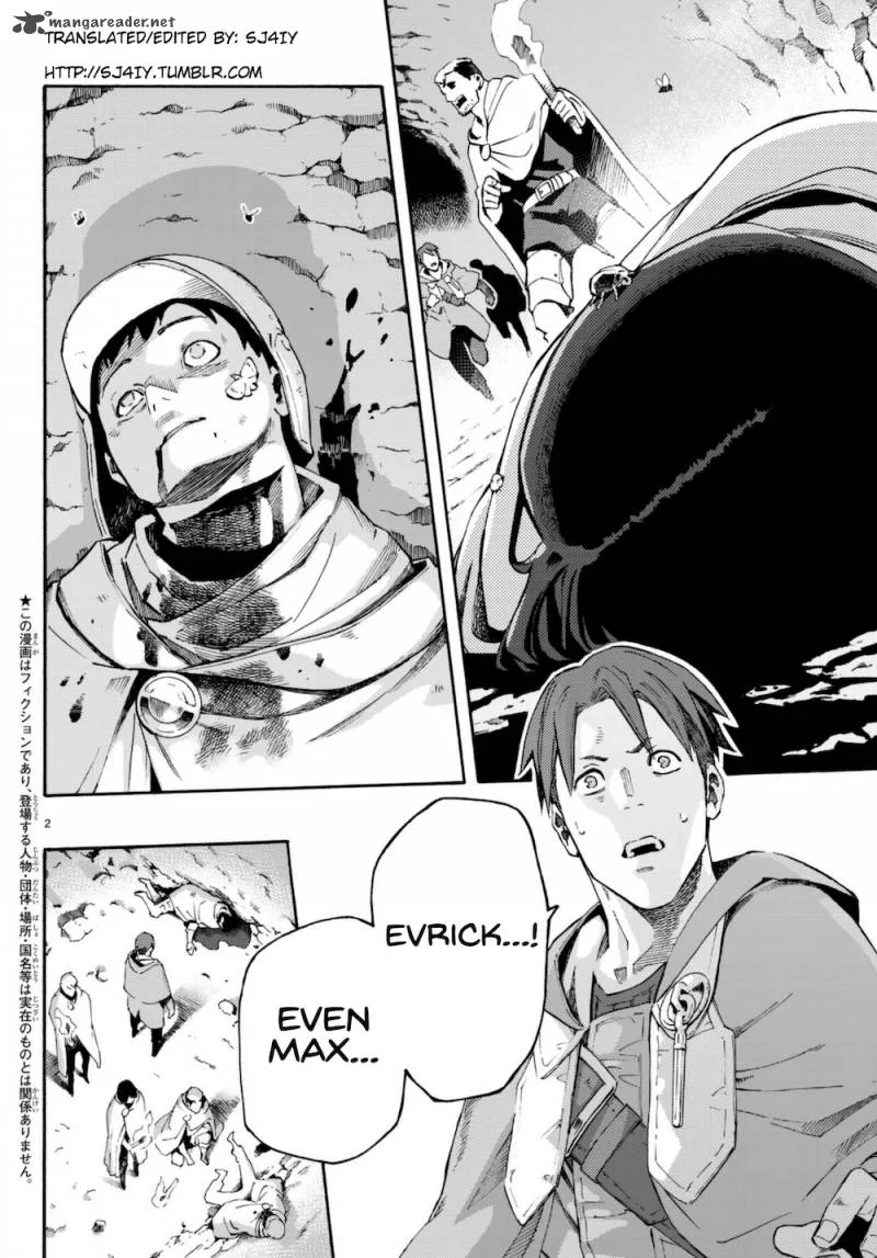 Ayanashi Chapter 8 page 2