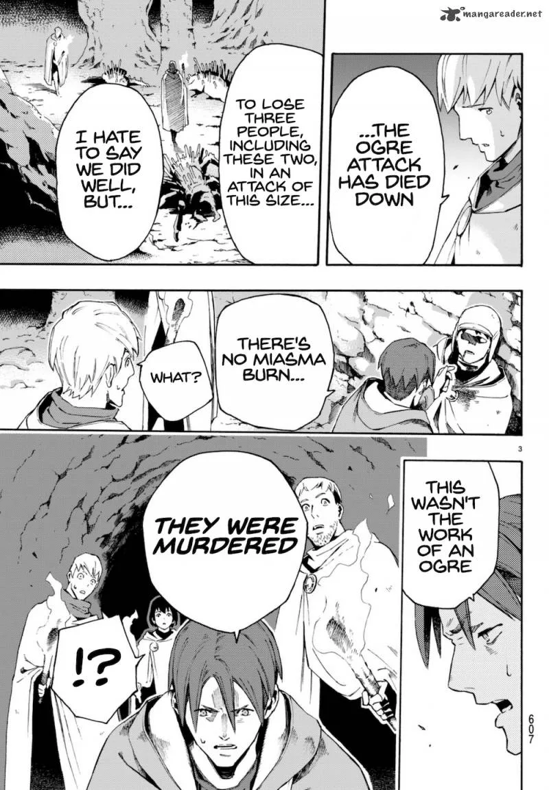 Ayanashi Chapter 8 page 3