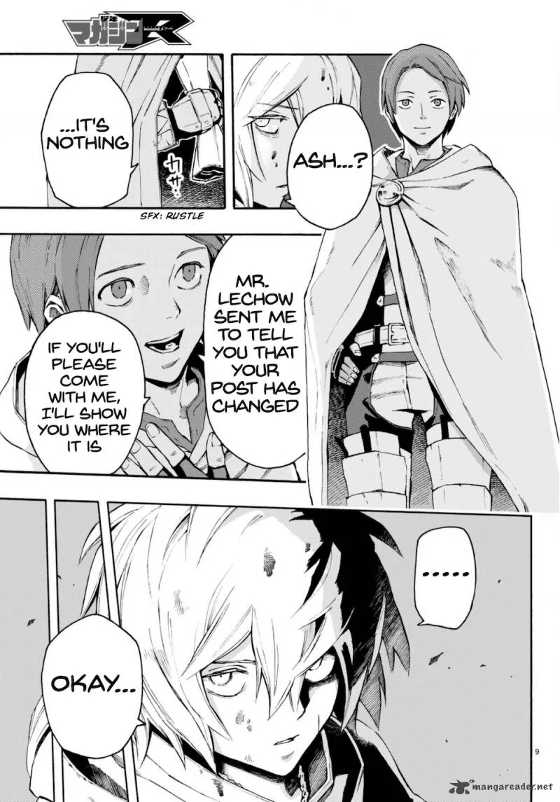 Ayanashi Chapter 8 page 9