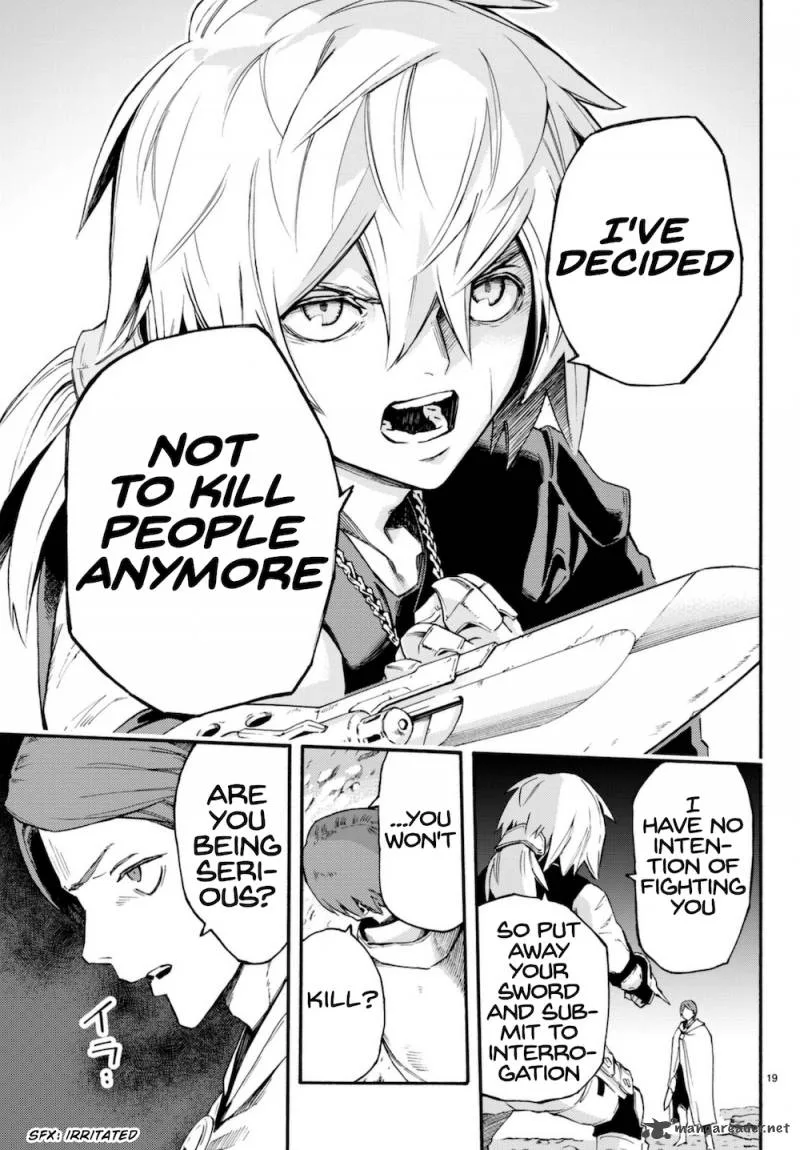Ayanashi Chapter 8 page 19