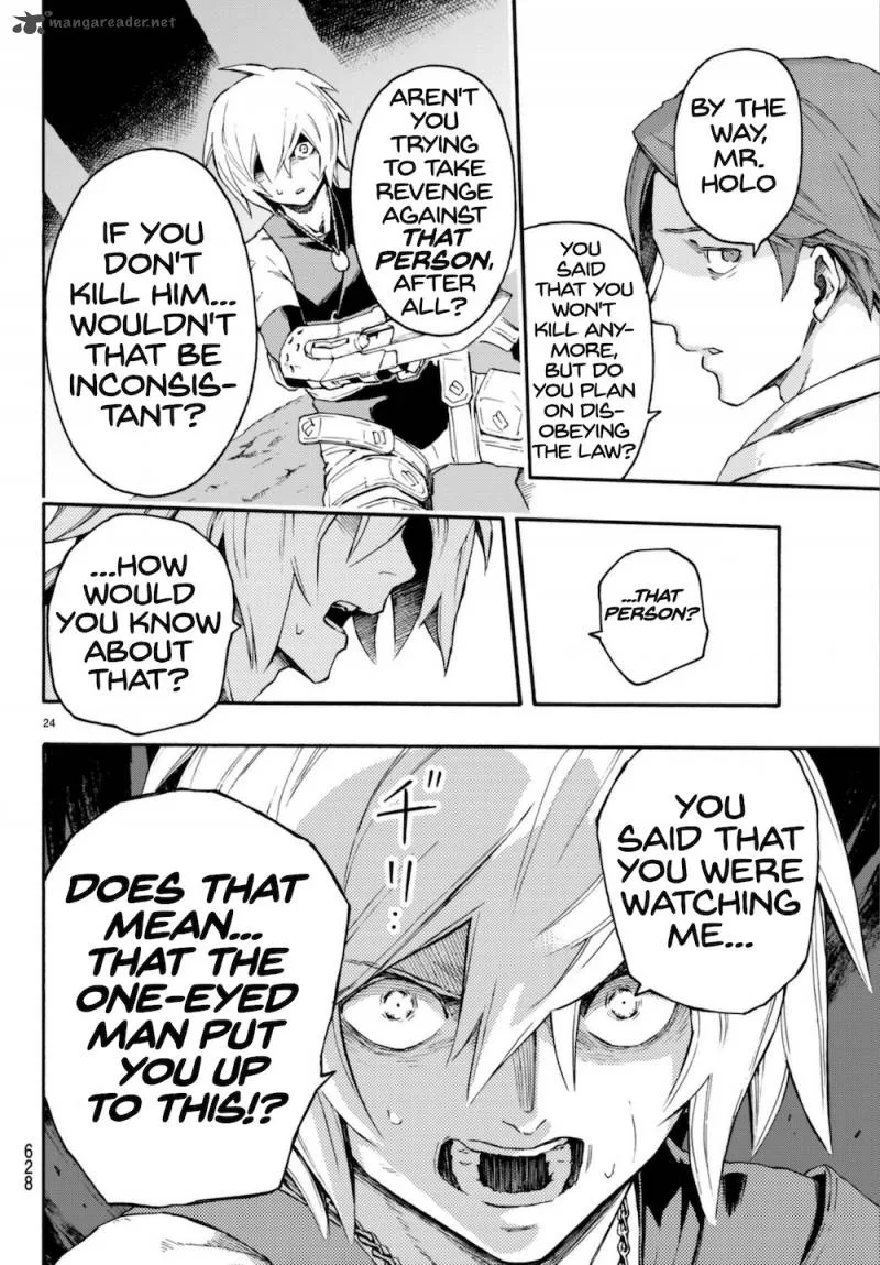 Ayanashi Chapter 8 page 24