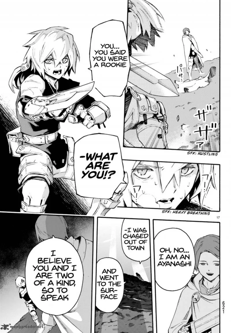 Ayanashi Chapter 8 page 17