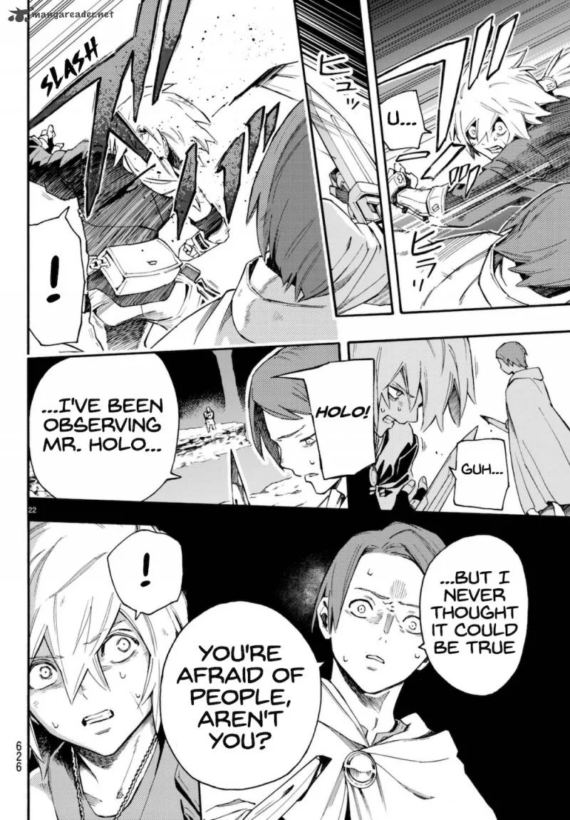 Ayanashi Chapter 8 page 22