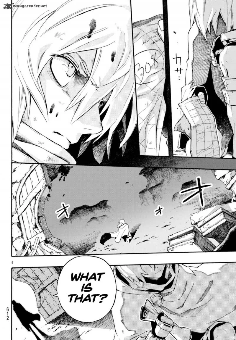 Ayanashi Chapter 8 page 8