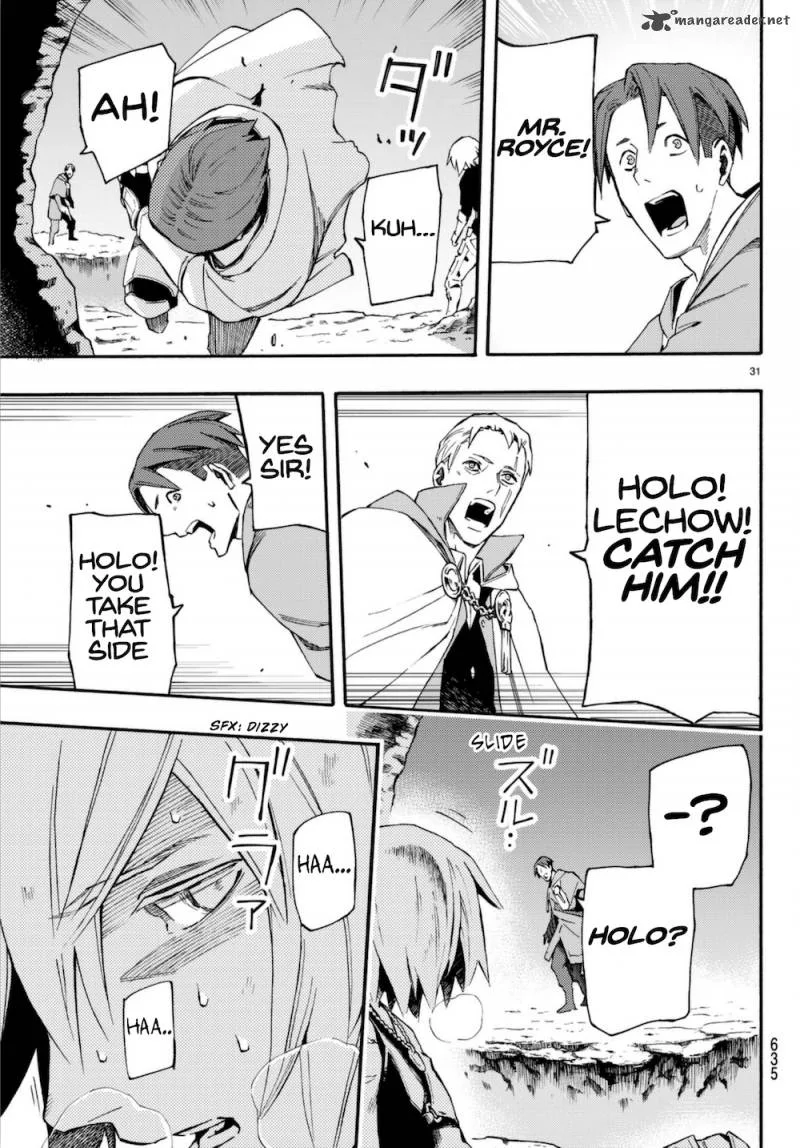 Ayanashi Chapter 8 page 31