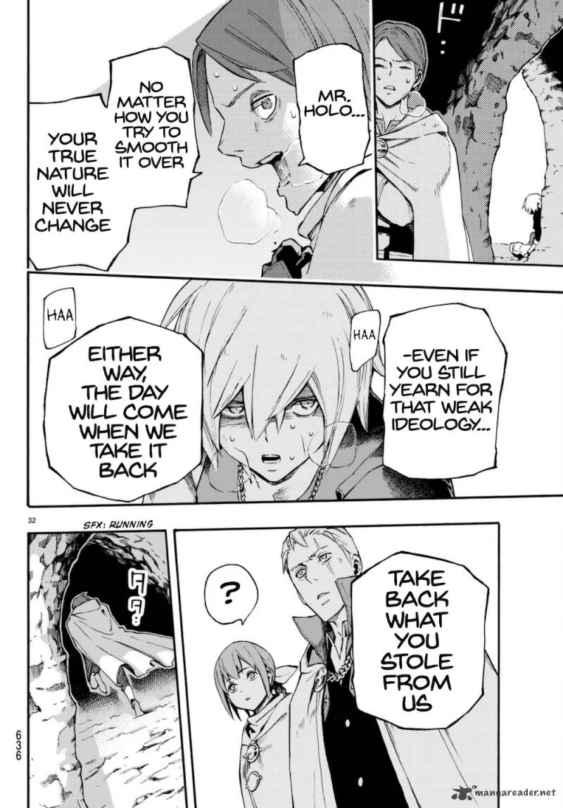 Ayanashi Chapter 8 page 32