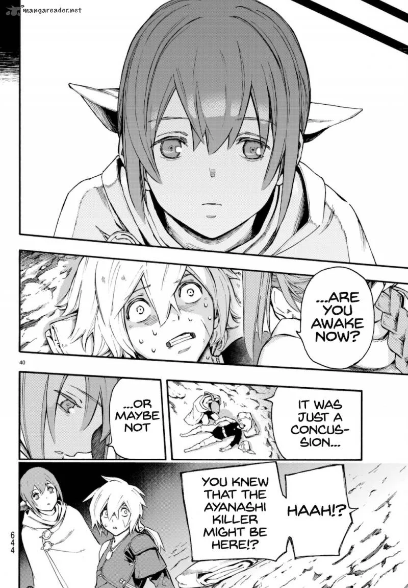 Ayanashi Chapter 8 page 40